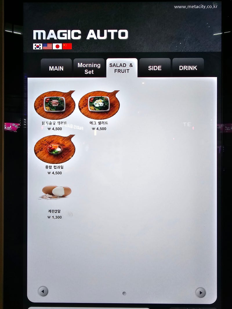 을지로 타코익스프레스 : 가성비 좋은 타코 : 네이버 블로그, image size:800x1067