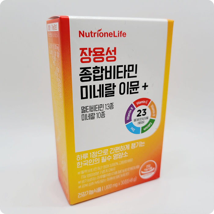 멀티비타민 추천! 뉴트리원 장용성 종합비타민 미네랄 이뮨+를 소개합니다. 멀티비타민 추천! 뉴트리원 장용성 종합비타민 미네랄 이뮨+를 소개합니다.