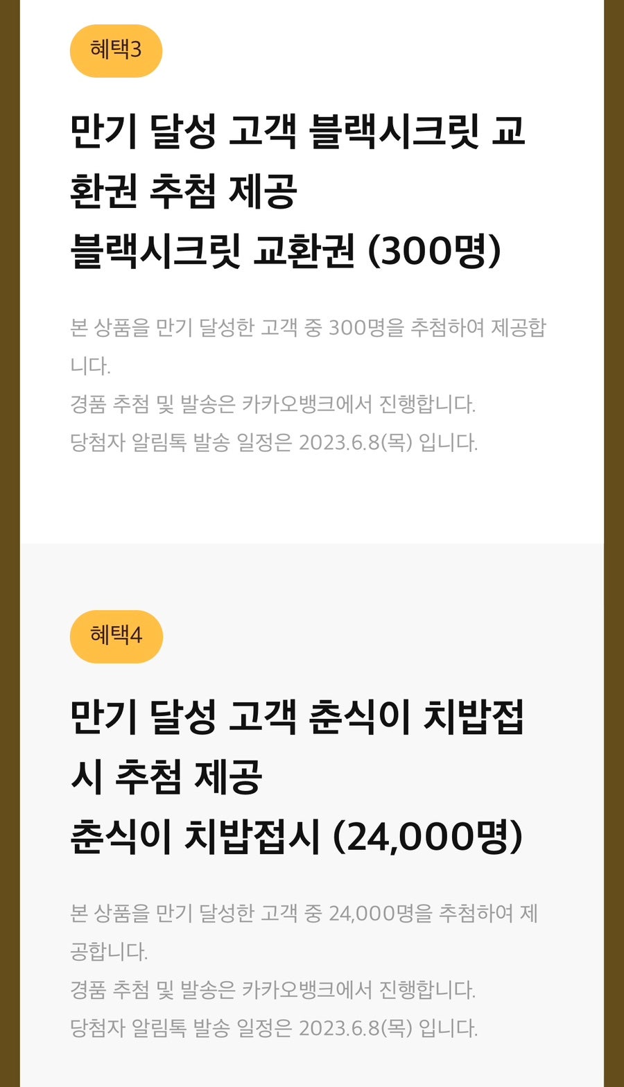 교촌치킨 청양점 사진 2