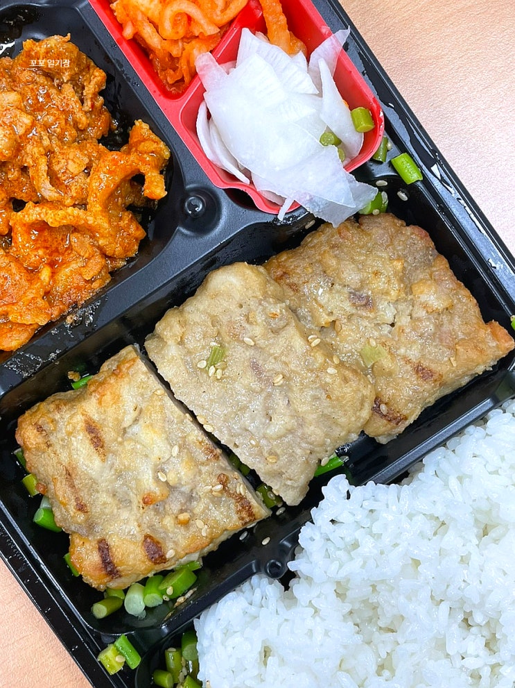  CU 씨유 신상 도시락 후기 - 고깃집맛 소금구이정식