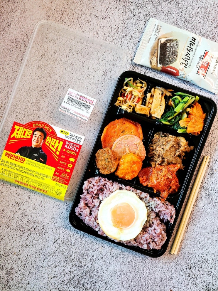 CU 백종원 도시락 백반한판 할인 후기 편의점도시락 추천! CU 백종원 도시락 백반한판 할인 후기 편의점도시락 추천!
