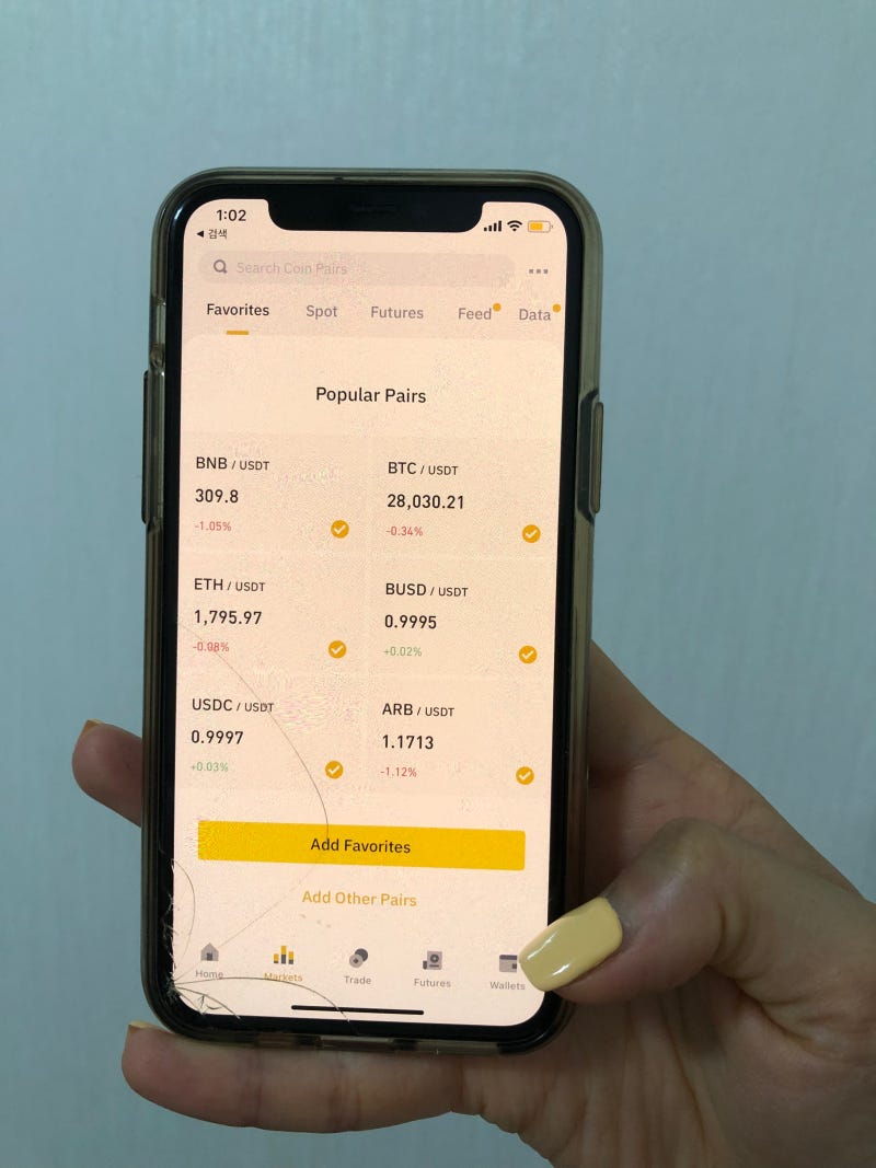 업비트에서 바이낸스로 입금 출금 방법 리플 전송해봐요 : 네이버 블로그