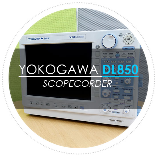  중고스코프코더 판매/대여 Yokogawa 요꼬가와 DL850 ScopeCorder 계측기매입