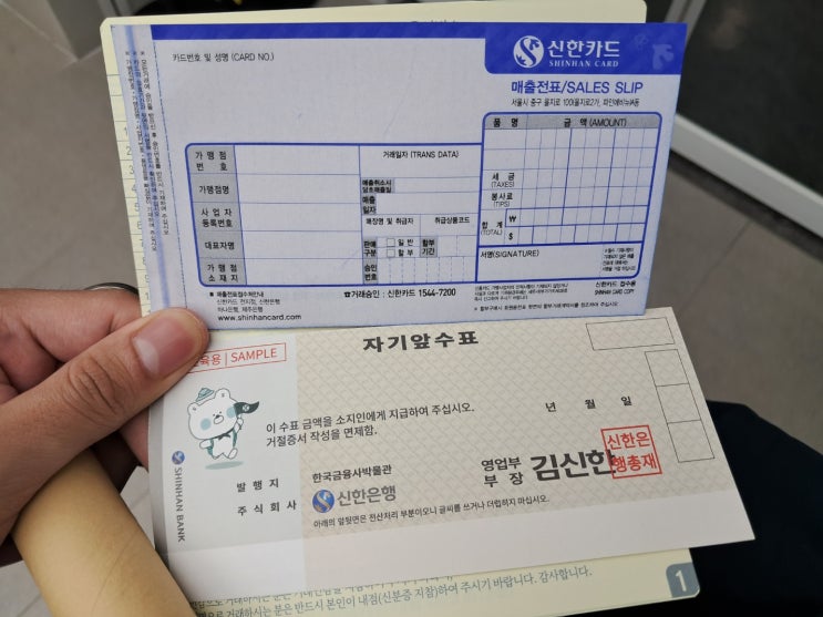  서울 한국금융사박물관: 스마트 뱅킹, IT혁명부터 핀테크와 블록체인까지