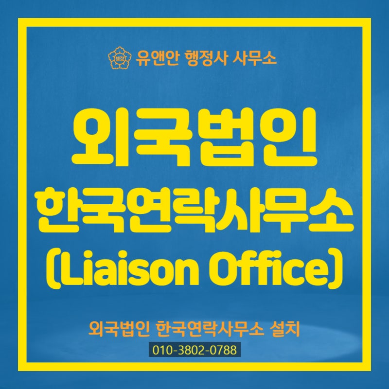 개인 사업체의 폐쇄 또는 폐쇄를 보고하는 방법에 대해 알아보겠습니다 12
