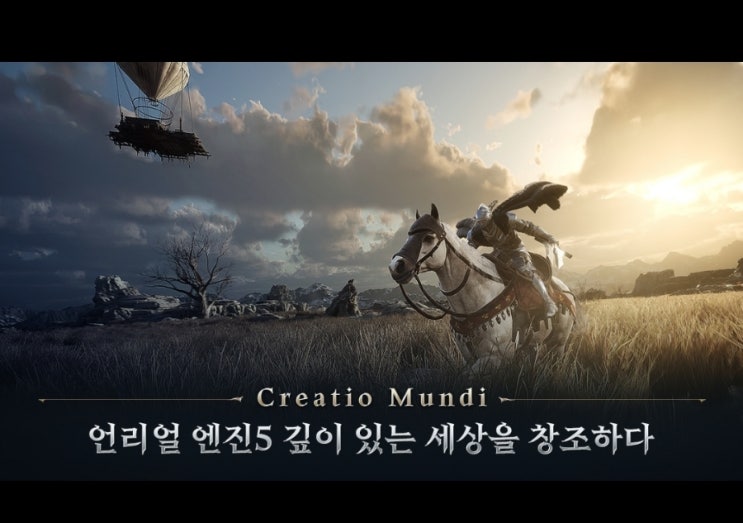 위메이드 상승세! 나이트크로우 곧 출시! 흥행1위 자신감, 상반기중 흑자전환 목표! 위메이드 상승세! 나이트크로우 곧 출시! 흥행1위 자신감, 상반기중 흑자전환 목표!