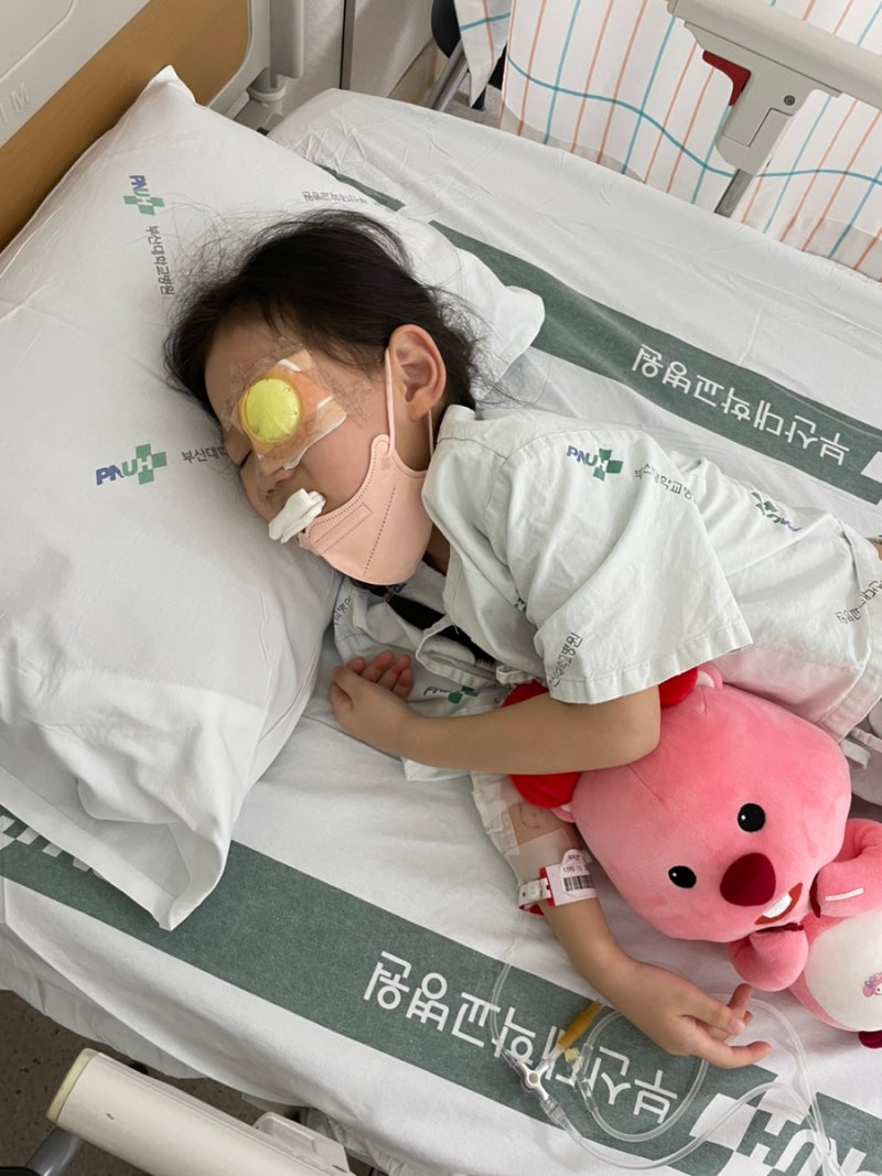 부산 소아 간헐성 외사시 진단, 수술 후기(부산대학교병원)