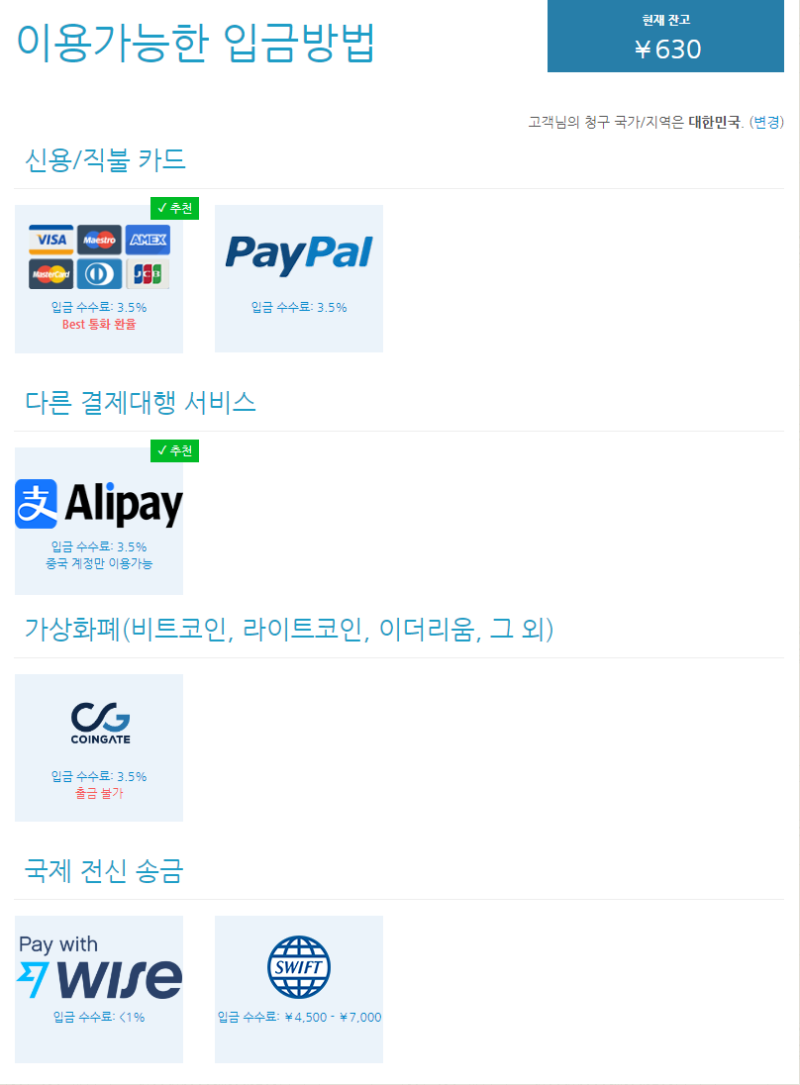 메루카리 구매대행 해보기 : 젠마켓 구매대행 후기 (내돈내산) : 네이버 블로그