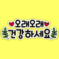  어버이날 토퍼 도안 모음 