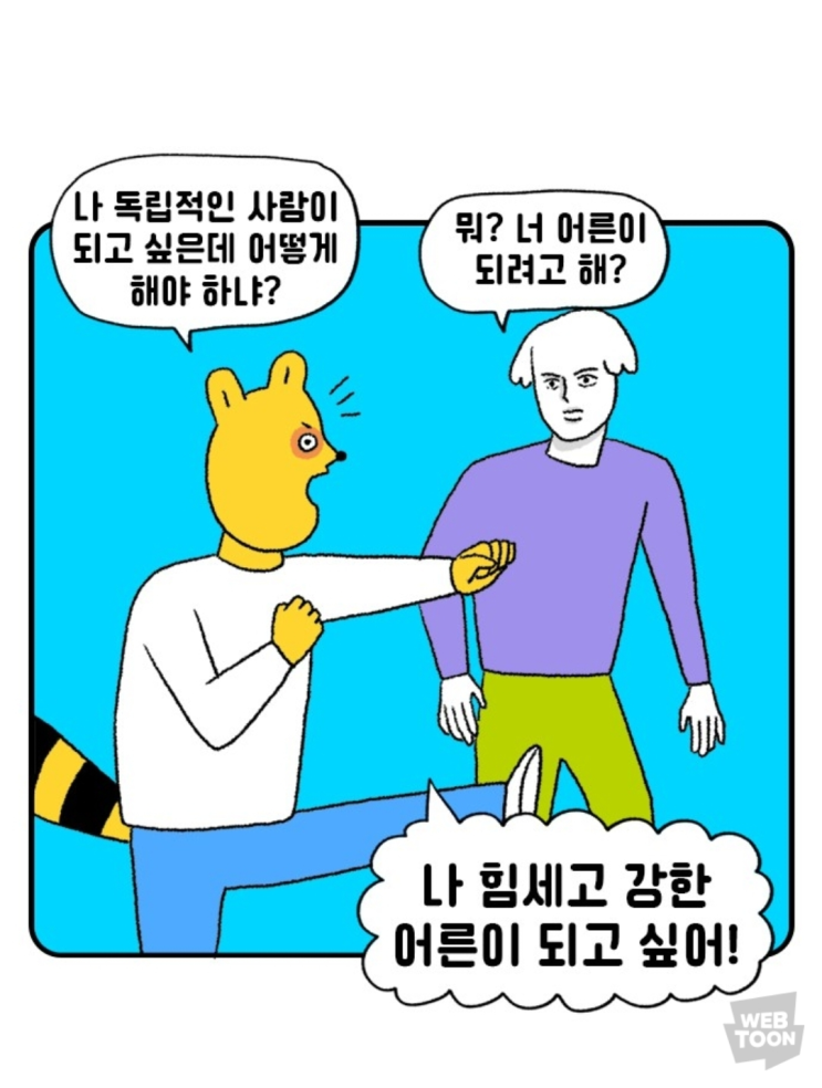  살기위해 상담받았다 내돈주고 하는 야탑역 요가