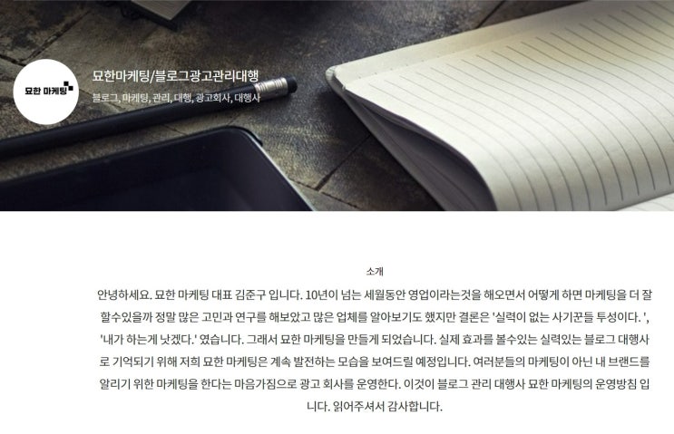  네이버 블로그 수익 창출 하는 방법 ( feat. 애드포스트, 체험단, 기자단, 마케팅 )