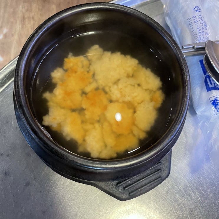  매콤한 쭈꾸미볶음을 뒤따르는 완벽한 볶음밥/전대 후문 볶음밥 맛집 쭉심