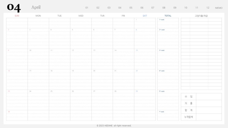  [아이패드/굿노트] 2023 Account Book, 가계부 | 무료공유