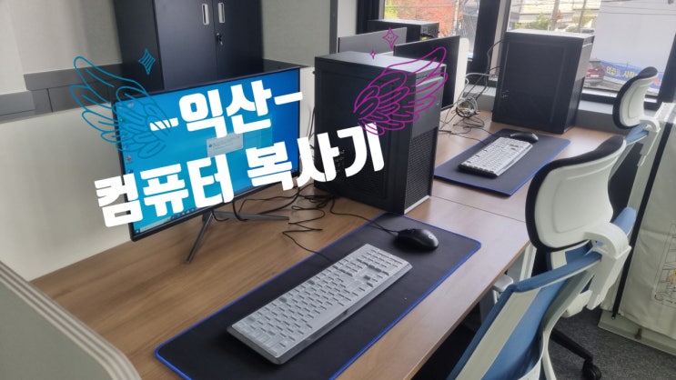  익산 주간복지 복사기 삼성 T2270FW 렌탈 및 네트워크 작업 했어용 (설치 드라이버 있음)