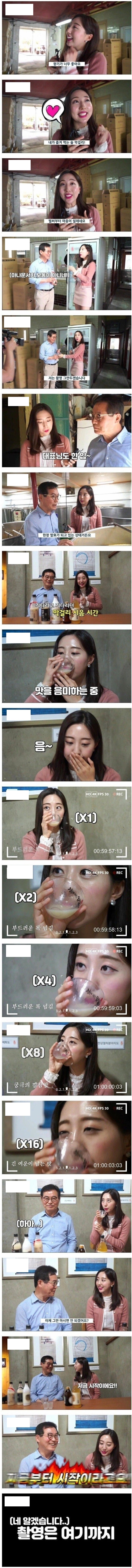  한국 역대급 방송사고 레전드 막걸리 방송하다 눈 풀린 여성 리포터