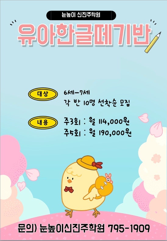 청춘밥상 이미지