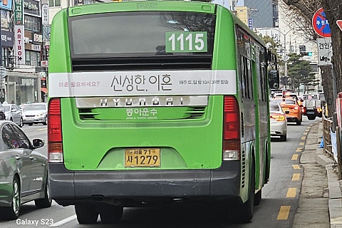 동아운수 이미지