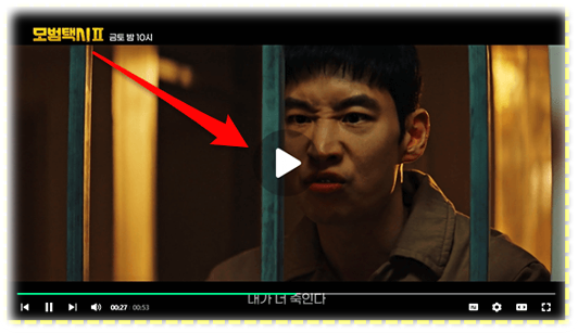 SBS 모범택시2 15회 16회 최종회 재방송 다시보기 웨이브 쿠팡플레이 회차 보러가기 마지막회 시청방법 SBS 모범택시2 15회 16회 최종회 재방송 다시보기 웨이브 쿠팡플레이 회차 보러가기 마지막회 시청방법