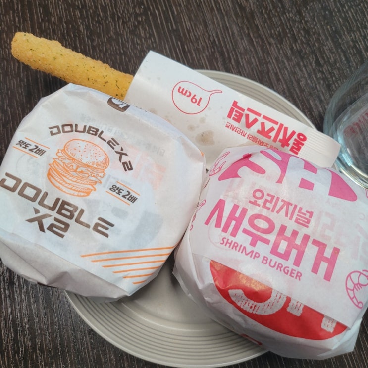  [내돈내산] 롯데리아 할인 팁 및 신봉점 포장 후기
