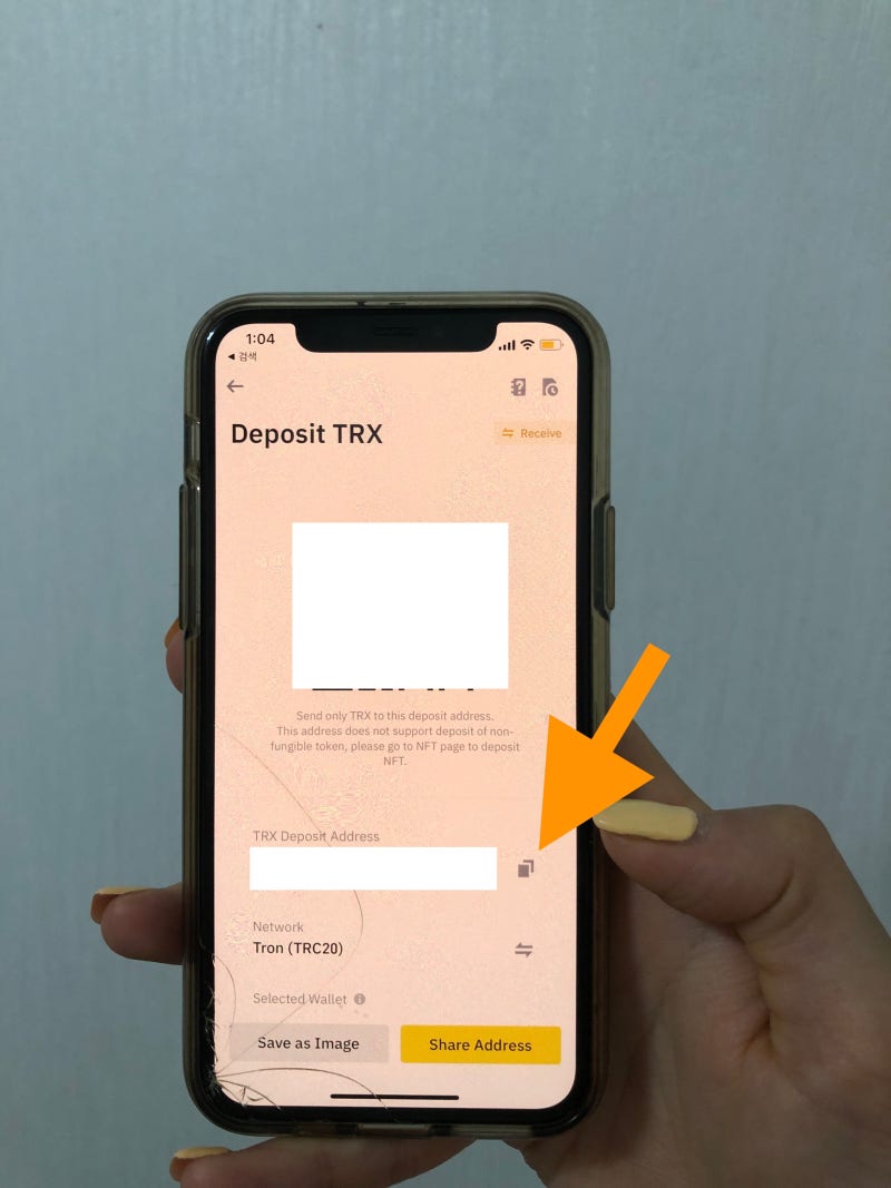 업비트에서 바이낸스로 입금 출금 방법 리플 전송해봐요 : 네이버 블로그