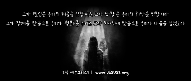 여호와 새일교회 이미지 여호와 새일교회 이미지