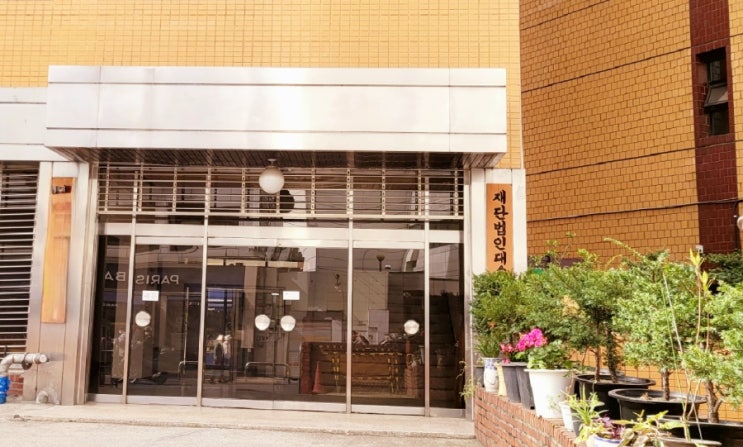  법인으로 부동산 매매 시 장단점 아시나요?