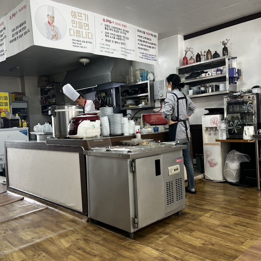 복코찜이 사진 4
