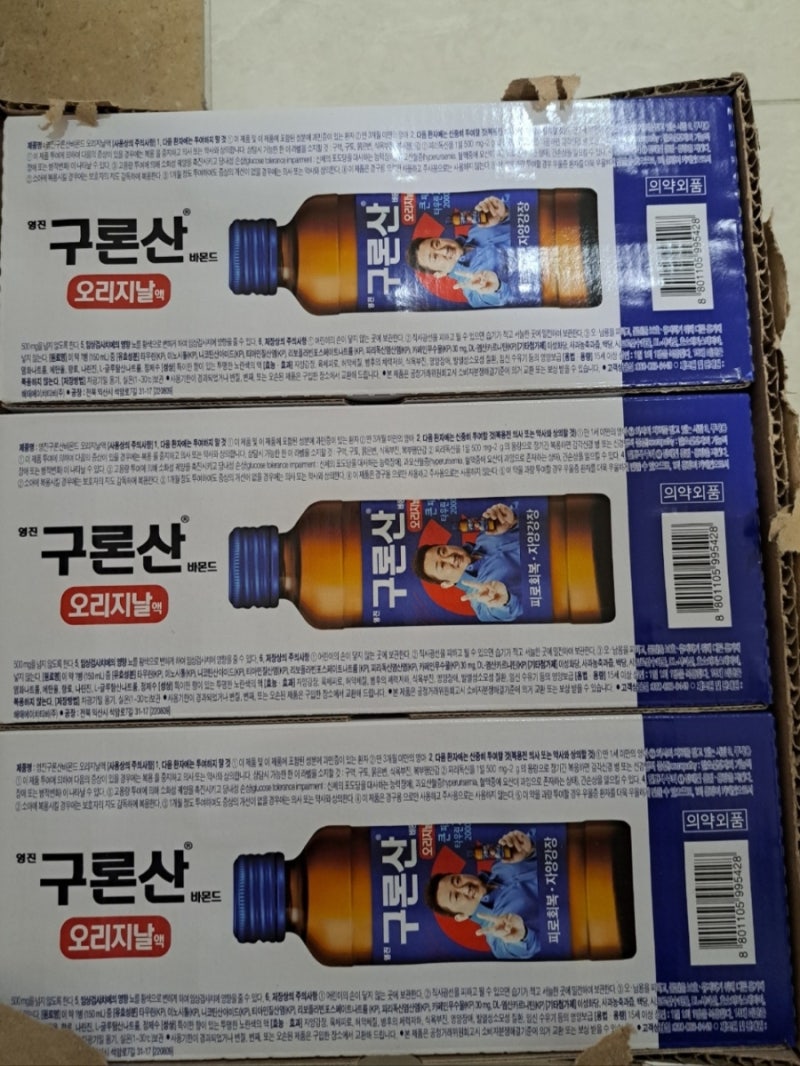 SBS라디오 황제성의 황제파워 퀴즈당첨후기☆