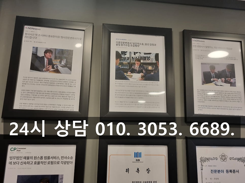 안산보이스피싱변호사 현명한 대처로 후회 없는 결과를 관련 사진