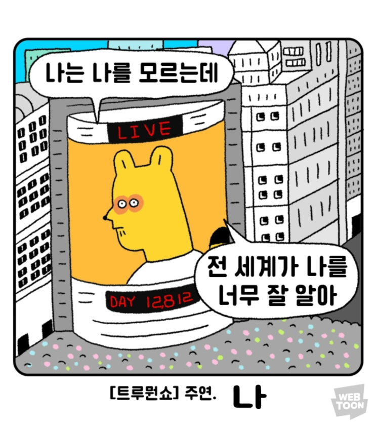  은근? X 완전 운동 되는 번지요가 요가 1일차..야탑역