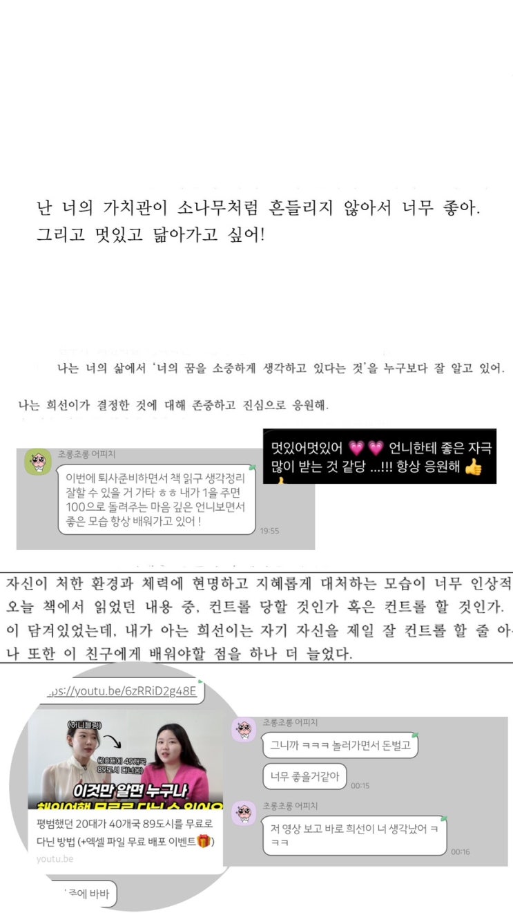 요즘 근황 ? 사진 있는거 위주로 일상 담기