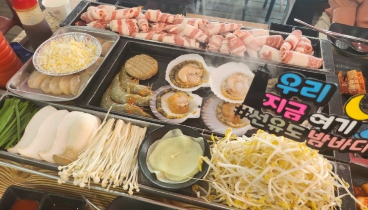 군산 고군산도 나들이- 선유도밤바다 키조개삼합, 장자도 호떡, 장자도 카페라파르 군산 고군산도 나들이- 선유도밤바다 키조개삼합, 장자도 호떡, 장자도 카페라파르