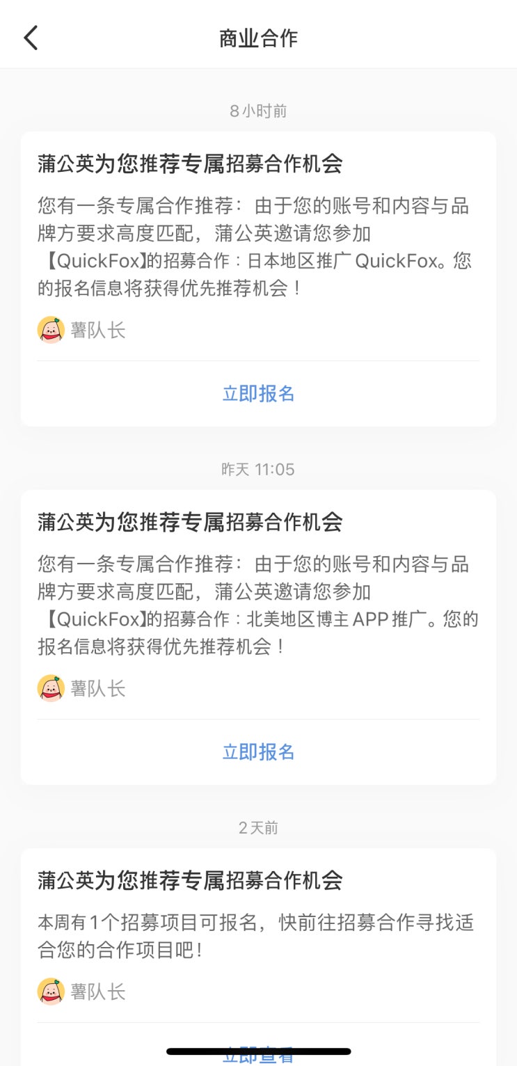  [샤오홍슈] 개인 인플루언서 수익 돈 버는 방법!