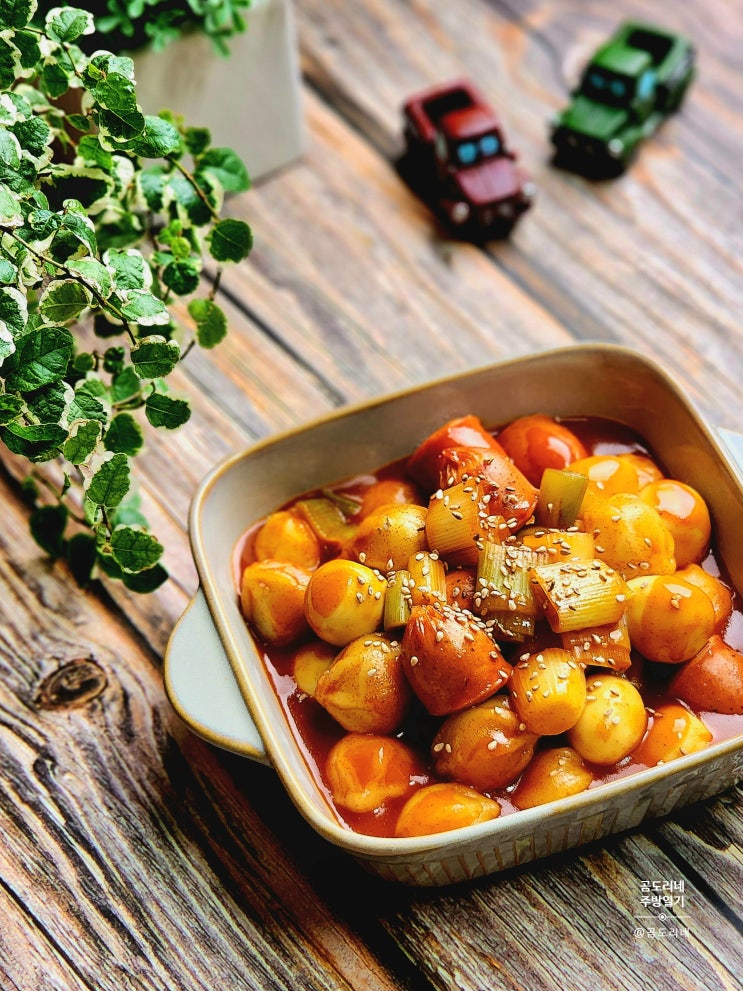  전참시 이국주 꿀떡볶이 만들기 꿀조합 꿀떡 떡볶이 레시피