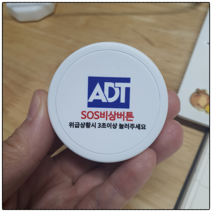  가정용 CCTV 고를 때 캡스홈 이너가드