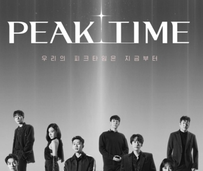 ‘피크타임’ 착한 서바이벌이라 불리는 이유 ‘피크타임’ 착한 서바이벌이라 불리는 이유