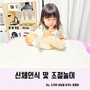콩콩이 인형 어부바 콩순이 동생 생겼어요