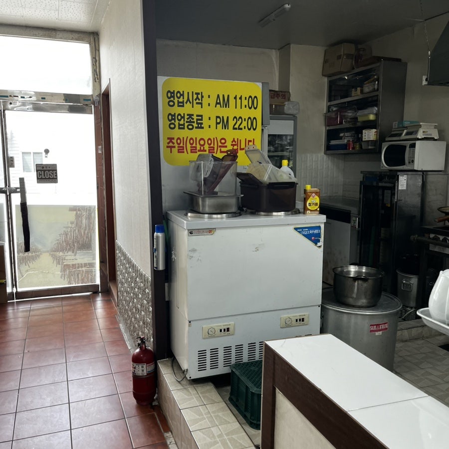 복코찜이 사진 2