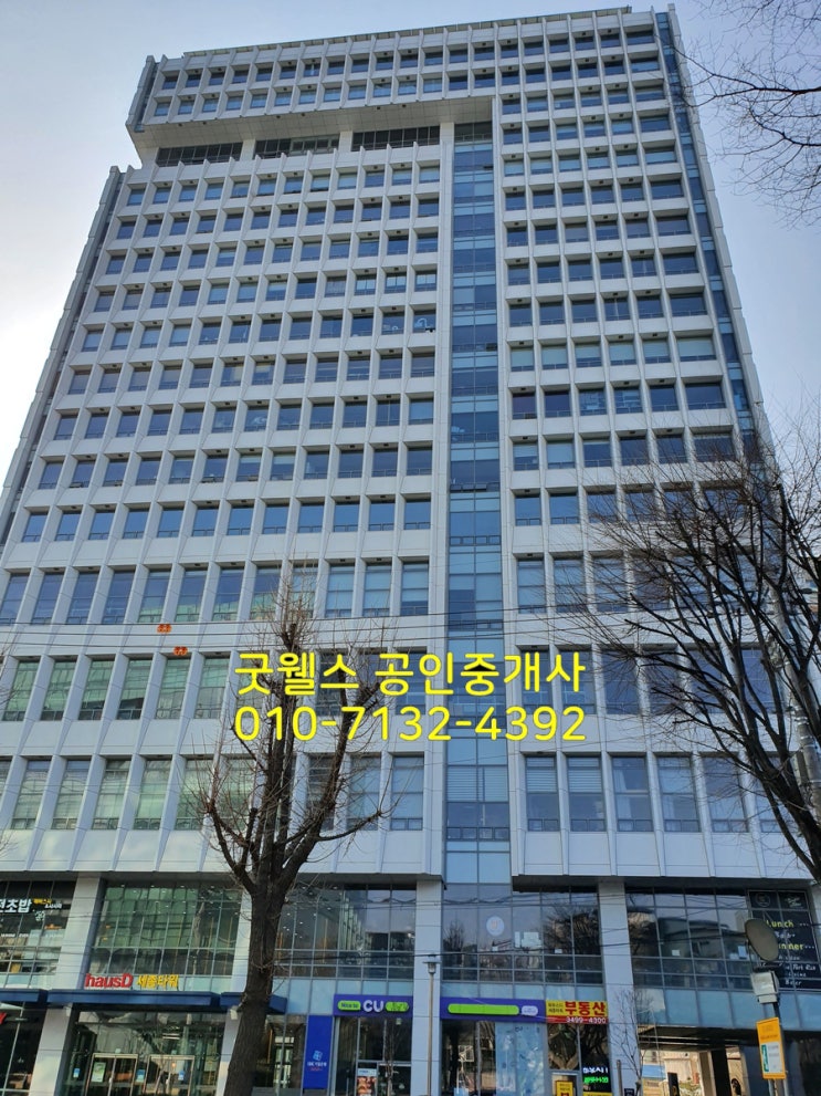  성수하우스디세종타워 임대