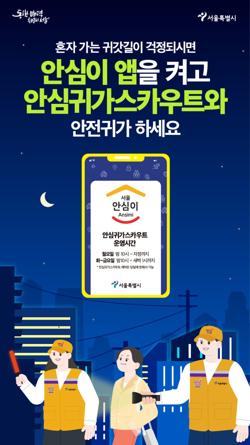 기술 여행자 (ArsViator): 8pino 처음 사용해보기, image size:800x1422