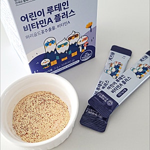 키즈루테인 패드 학습에 피로한 눈관리 하기 키즈텐 루테인 비타민 A 플러스