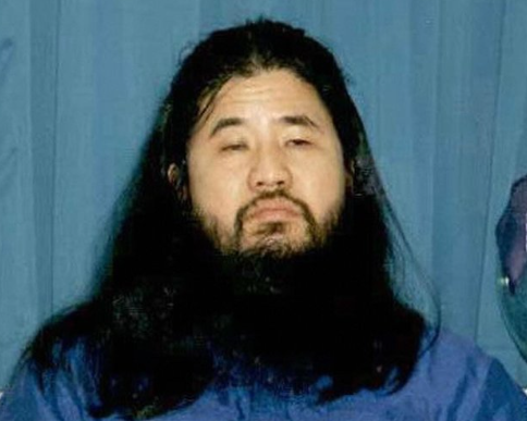  일본 오움 진리교의 일본 지하철 독가스 테러 사건 아사하라 쇼코