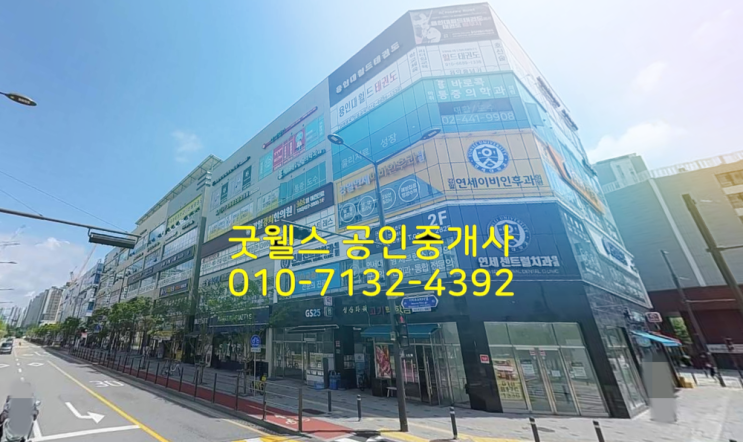  고덕강일2지구 일반상가 매매