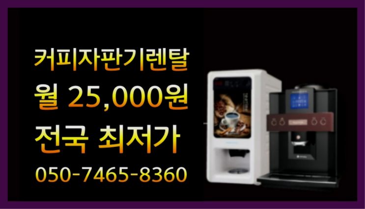  금곡동 동구전자티타임 알아보고 계신가요? 가성비굿