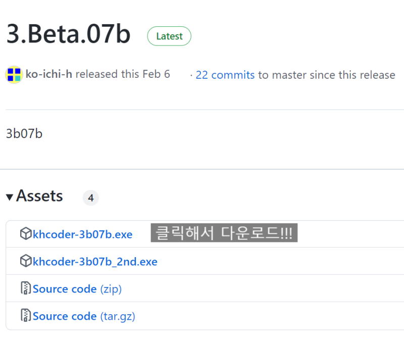 [한글 텍스트 마이닝 무료 분석 툴] KH Coder 설치 방법 및 사용팁 : 네이버 블로그