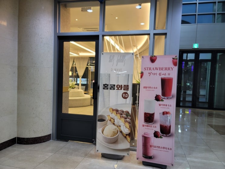  대구두류동카페,주차가 편리한 디웨이브(광장코아인근)