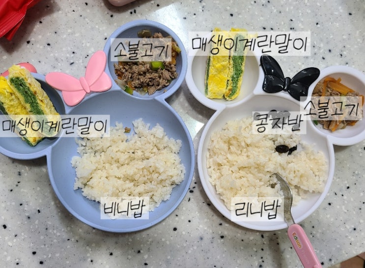  (6살, 2살 유아식) 아기 소 불고기, 매생이 계란말이