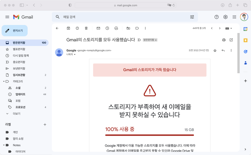 구글 드라이브 사진 백업 취소 및 용량 확보를 위한 삭제 방법, 구글원 가격은? : 네이버 블로그
