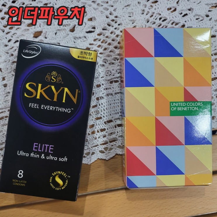  콘돔 리뷰 안셀 스킨 엘리트 / 오카모토 베네통