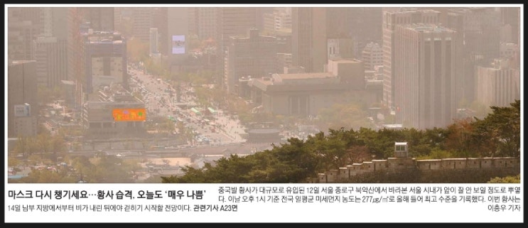  4월13일-23조 한전채 풀리나. '돈 빼라' 저축銀 음해 문자. K라면. 美물가 2년만에 최저. 베이징 빈 사무실 늘어. 美, 챗GPT 규제 만지작. 넷제로. 머스크. 8만전자.